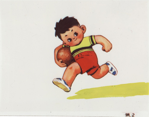 Slide showing a little boy with dark hair, wearing red shorts and a yellow and black shirt, runs along with a red ball tucked under his right arm