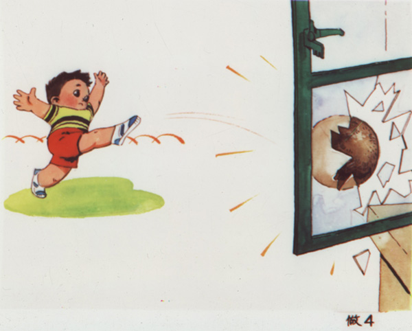 Slide showing a little boy with dark hair, wearing red shorts and a yellow and black shirt, kicking a red ball that crashes through a window