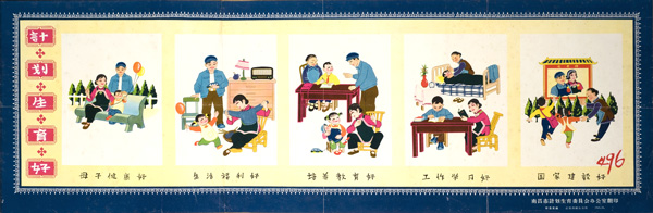 Poster with five rectangular scenes of family life on a white background, dark blue border, and red text on the left edge