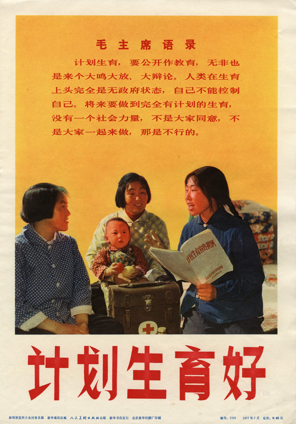 Poster with a photograph of women and a child with a bright yellow background, red text above and below 