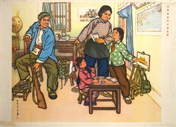 Poster featuring the image of a family at home