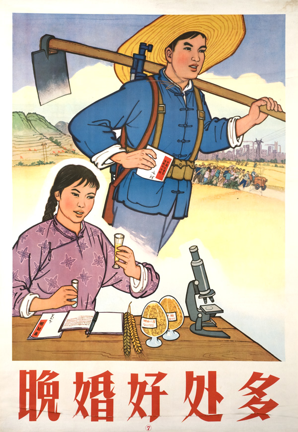 Poster with red title on bottom and main image showing a male farmer and a woman at a table with microscope and specimen